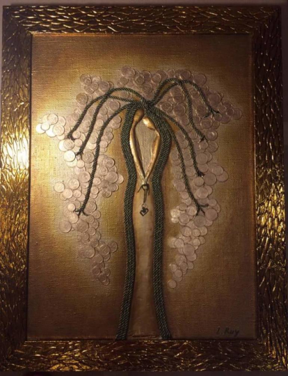 Кохання